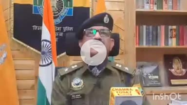 चम्बा: शाम की सैर के लिए घर से निकले व्यक्ति की सड़क से गिरने के कारण हुई मौत