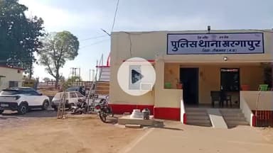 खरगापुर: कालीचरण रैकवार ने पुराने ज़मीन और तालाब विवाद को लेकर खरगापुर थाने में शिकायत दर्ज कराई