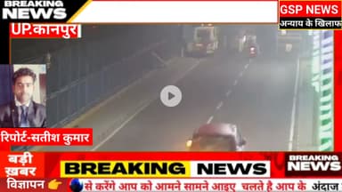 बैरियर तोड़ते हुए कार ने#पुलिस को मारी टक्कर#चालक कार लेकर हुआ फरार#तलाश में जुटी पुलिस@