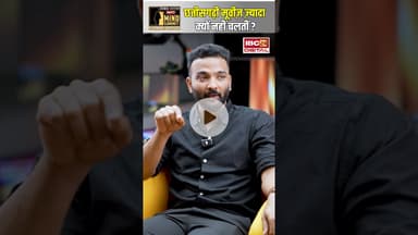 छत्तीसगढ़ी मूवीज़ ज़्यादा क्यों नहीं चलतीं? #chhttisgarhnews #cinema #manojverma #chhattisgarhi