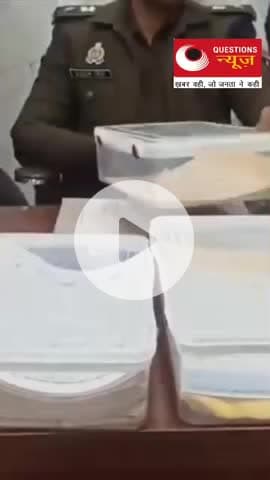 फर्जी डिग्री बनाने वाले गिरोह का भंडाफोड़#lucknow#viralreels#students#breakingnews#questionsnews#up#education#result#deg