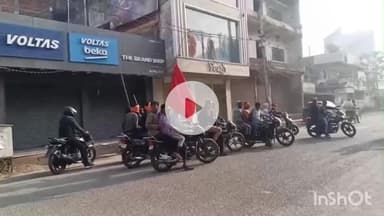 जगदलपुर: जगदलपुर में व्यापारिक प्रतिष्ठान बंद, बस्तर के सभी जिलों में दिखा असर, कांकेर में धर्मांतरण को लेकर हुई हिंसा का विरोध