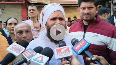 जगदलपुर: जगदलपुर बंद के दौरान हुए विवाद पर विश्व हिंदू परिषद के विभाग मंत्री रवि ब्रह्मचारी ने दी प्रतिक्रिया