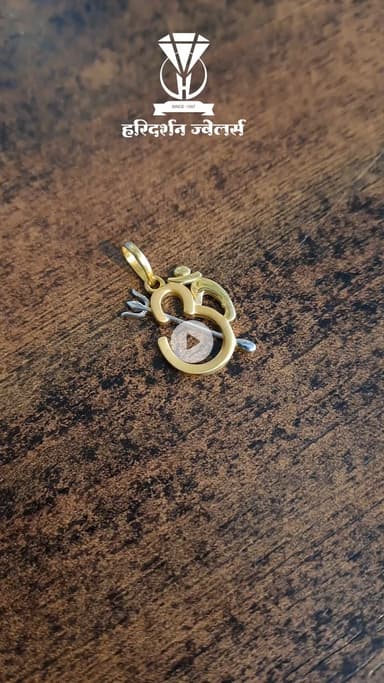 गोल्ड टेस्टिंग मशीन उपलब्ध है | 
हरिदर्शन ज्वेलर्स, गुप्ता कॉम्प्लेक्स, बडी बजरिया, बीना |