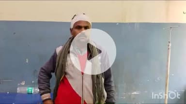 बांदा: काजीपुर गांव में मामूली झगड़े पर पड़ोस के 3 लोगों ने युवक को मारपीट कर किया घायल, पुलिस ने कराया मेडिकल