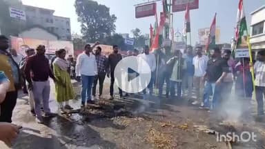 जगदलपुर: युवा कांग्रेस ने भिलाई में प्रधानमंत्री नरेंद्र मोदी का पुतला फूंका, स्कूल और मैत्री बाग निजी हाथों में सौंपने का आरोप