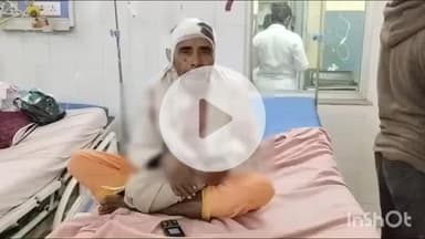 बांदा: बेंदा मऊ सिकरी गांव में घरेलू झगड़े के दौरान बेटे ने मां, पिता और पत्नी को मारपीट कर किया घायल