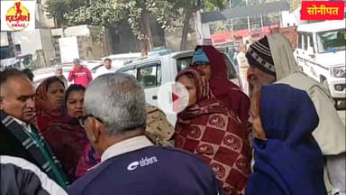 सोनीपत शहर के वैस्ट रामनगर में उखड़ी गली ने लोगों का जीना किया दुश्वार, मेयर राजीव जैन दिए समाधान के निर्देश