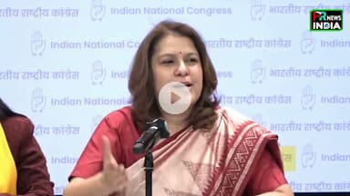 500 करोड़ के गोरखधंधे को लेकर कांग्रेस का हमला, सुप्रिया श्रीनेत ने उठाए सवाल !!