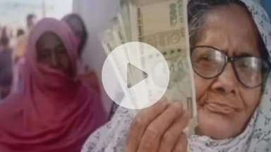 कानपुर: गरीब और बेसहारा विधवा महिलाओं के लिए शुरू की गई पेंशन योजना में सत्यापन के दौरान हुआ बड़ा खुलासा