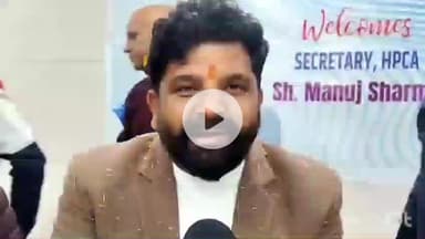 चम्बा: विधायक डॉ. हंसराज ने मनुज शर्मा को एचपीसीए का सचिव बनने पर दी बधाई