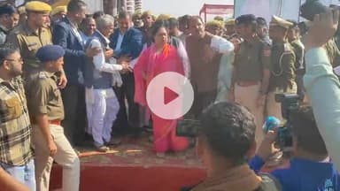 झालरापाटन: पूर्व पीएम अटल बिहारी की 101 जयंती पर झालरापाटन में पूर्व सीएम वसुंधरा राजे ने पौधारोपण कर अटल वनवाटिका का किया लोकार्पण