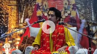 दुर्ग: पंडित धीरेंद्र कृष्ण शास्त्री ने भिलाई में पत्रकार वार्ता ली, दी जानकारी