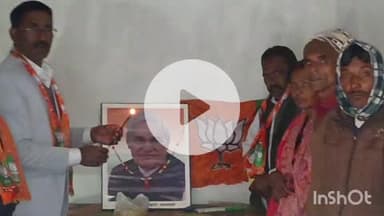 बरियातु: बारियातू में अटल बिहारी वाजपेयी की पुण्यतिथि पर कार्यक्रम आयोजित, कंबल वितरित