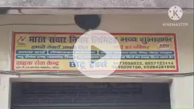 हमीरपुर: आधार सेंटर पर कार्ड बनाने और अपडेट करने के लिए ज्यादा पैसे लेने के आरोप लग रहे हैं