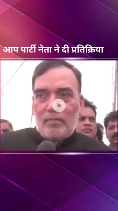 पार्लियामेंट स्ट्रीट: आप नेता गोपाल राय ने अरावली पहाड़ियों पर विरोध प्रदर्शन को बताया केंद्र सरकार की नाकामी