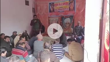 अमरोहा: अमरोहा में ब्राह्मण सभा ने नगर में मदन मोहन मालवीय एवं अटल बिहारी वाजपेयी जयंती भव्य एवं धूमधाम से मनाई