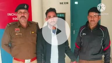 सोनीपत: गवाही से रोकने के लिए जान से मारने की धमकी देने वाला आरोपी गिरफ्तार