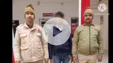 हमीरपुर: बण्डवा गांव निवासी वांछित को गिरफ्तार कर न्यायालय में किया गया पेश