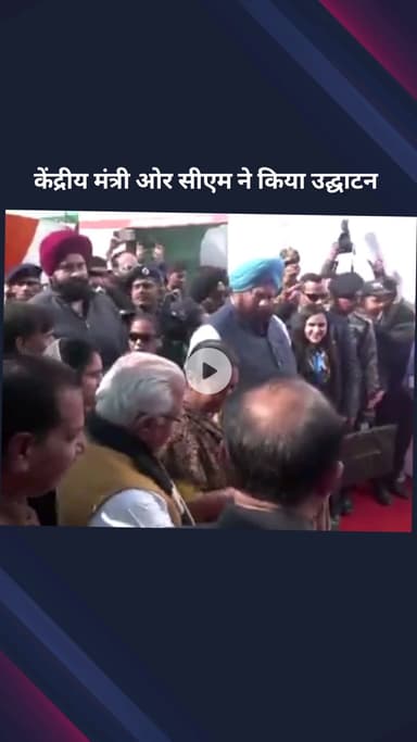 पार्लियामेंट स्ट्रीट: दिल्ली में मुख्यमंत्री रेखा गुप्ता और केंद्रीय मंत्री मनोहर लाल खट्टर ने अटल कैंटीन का उद्घाटन किया