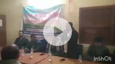 नावकोठी: नावकोठी के ई-किसान भवन में पूर्व प्रधानमंत्री अटल बिहारी वाजपेई की जयंती पर किसान विचार गोष्ठी का आयोजन