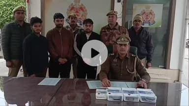 अमरोहा: अमरोहा नगर पुलिस ने तांत्रिक बनकर ठगी करने वाले तीन शातिर बदमाशों को गिरफ्तार किया, माल बरामद