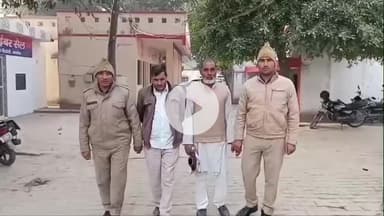 अमरोहा: डिडौली थाना पुलिस ने मारपीट के मामलों में फरार दो अभियुक्तों को किया गिरफ्तार