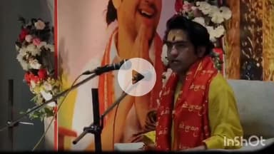 दुर्ग: भिलाई में बागेश्वर धाम सरकार ने 25 से 29 तारीख तक प्रेस कॉन्फ्रेंस किया