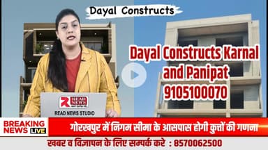Karnal Property News Build Your Dream Home with Trust & Quality – Dayal Constructs

#DreamHome
#DayalConstructs
