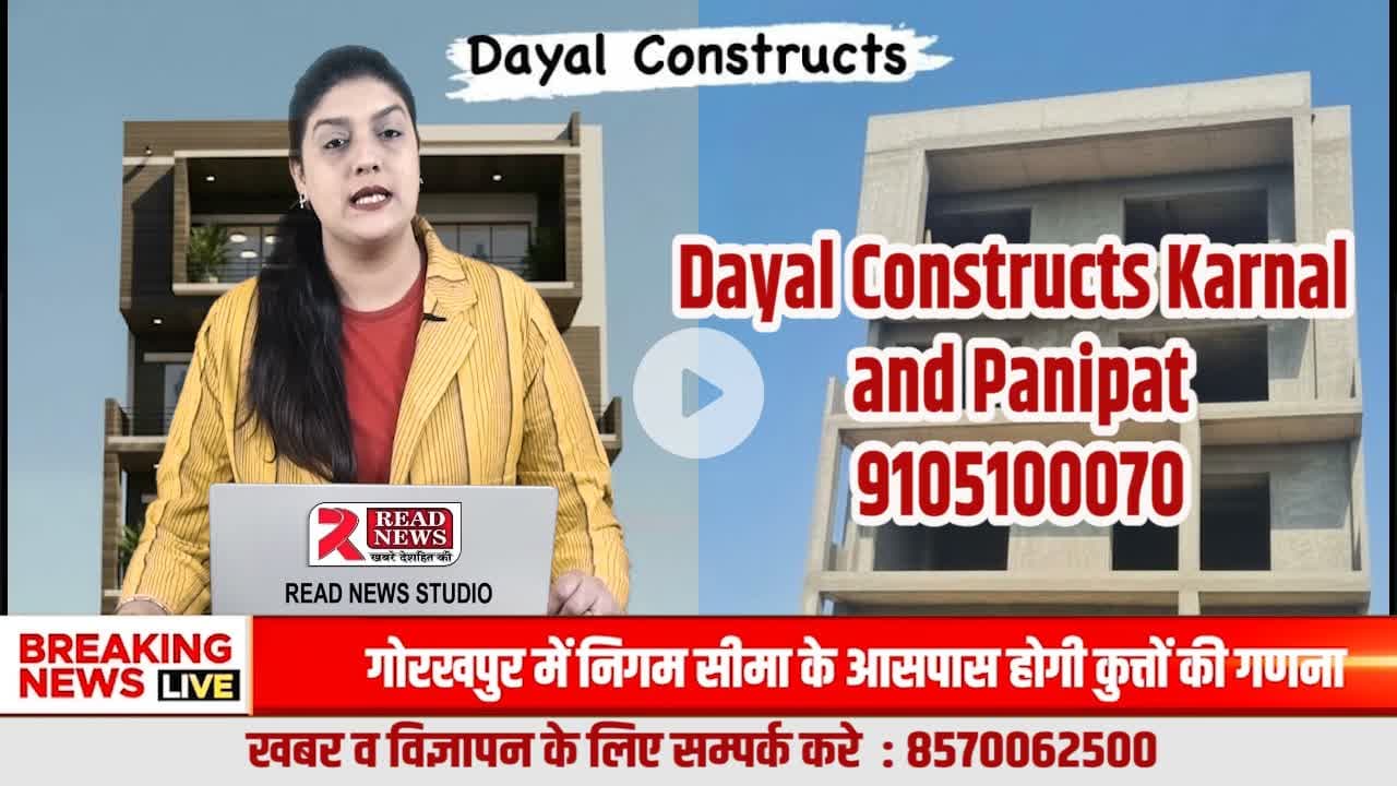 Karnal Property News Build Your Dream Home with Trust & Quality – Dayal Constructs

#DreamHome
#DayalConstructs