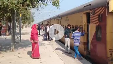 हमीरपुर: हमीरपुर से 2 जनवरी से चलेगी माघ मेला मेमू ट्रेन