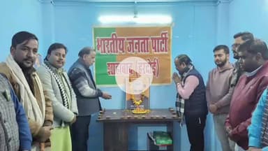 शाहबाद: भाजपा के नगर कार्यालय पर अटल बिहारी वाजपेई की जयंती मनाई गई