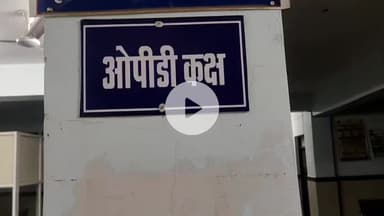 मऊगंज: ओड्डा नदी के पास अज्ञात वाहन की टक्कर से घायल बाइक चालक की इलाज के दौरान मौत