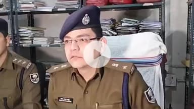 मुंगेर: वासुदेवपुर पुलिस ने आईटीसी ब्रांड के सिगरेट ज़ब्त किए, ₹85 लाख नगद बरामद, तीन गिरफ्तार