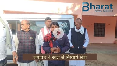 लगातार 4 साल से निस्वार्थ सेवा! अब तक हज़ारों लोगों की ज़िंदगी में फैलाई रोशनी #camp