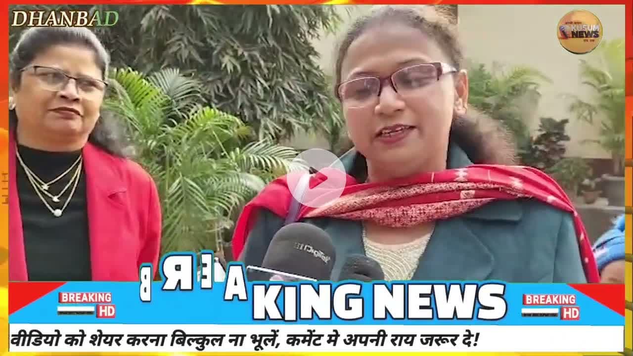 धनबाद के चर्चों में क्रिसमस की धूम 'दुनिया बीमार है, यीशु ही देंगे मरहम'#dc #ssp #news #church #dhn
