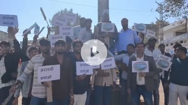 नैनवां: बांग्लादेश में हिंदुओं की सुरक्षा और अरावली पर्वतमाला को बचाने के लिए किया गया प्रदर्शन