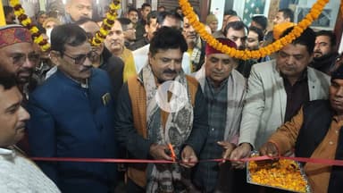 Basti: टी.एन. मैमोरियल हॉस्पिटल का भव्य उद्घाटन लोगो को मिलेगी आधुनिक एवं सुलभ चिकित्सा सेवा