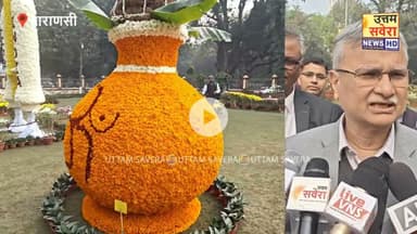 तीन-दिवसीय मालवीय स्मृति पुष्प प्रदर्शनी