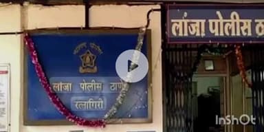 लांजा: लांजा तालुक्यातील ३४ वर्षीय युवकाची आत्महत्या