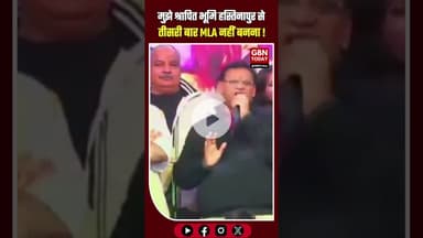 UP मंत्री दिनेश खटीक ने कहा "हस्तिनापुर से तीसरी बार MLA नहीं बनना चाहता" #UPPolitics #DineshKhatik