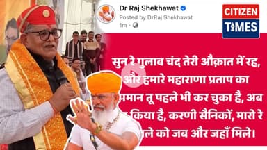 Punjab के राज्यपाल Gulab Chand Kataria को Karni Sena ने Social Media पर दी धमकी..!