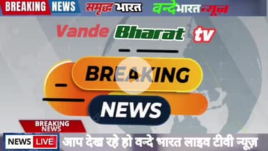 प्रवीण कुमार #आज होडल में  पूर्व प्रधानमंत्री अटल बिहारी वाजपेई  की 101वीं के उपलक्ष में मनाया जोरदार