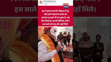 पंजाब के राज्यपाल को सोशल मीडिया पर धमकी, राजपूत संगठन के नेता पर आरोप