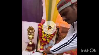 रामनगर: लोधेश्वर महादेवा में अटल बिहारी वाजपेई की जन्मशताब्दी के उपलक्ष्य में कबड्डी प्रतियोगिता का आयोजन किया गया