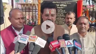 जगदलपुर: लालबाग में अटल बिहारी बाजपेयी की प्रतिमा का हुआ अनावरण, महापौर संजय पांडे ने दी जानकारी