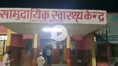 शाहबाद: प्रवेश द्वार के पास अज्ञात वाहन से बाइक सवार घायल, अस्पताल में भर्ती