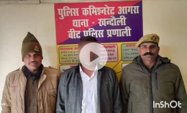 एत्मादपुर: गांव आबिदगढ़ से चेक बाउंस के मामले में वांछित वारंटी अभियुक्त को किया गिरफ्तार