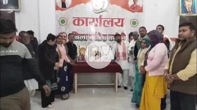 मथुरा: कांग्रेसीजनों ने श्रद्धा भाव से महामना मालवीय की जयंती मनाई, महापुरुषों को किया नमन