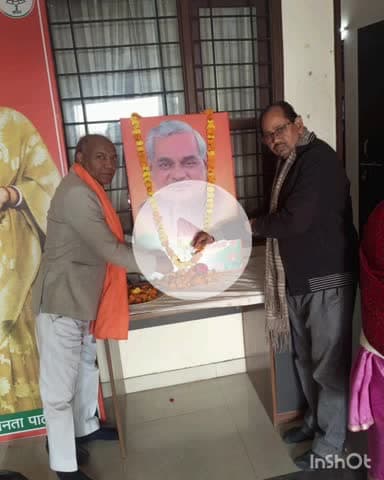 तिलोई: जायस में मनाई गई अटल जी की जयंती